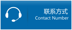 肥城市优时通物流联系方式