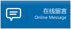 肥城市优时通物流公司在线查询